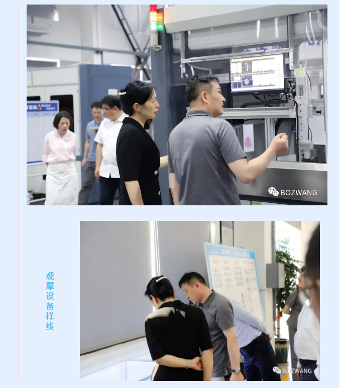 博之旺-_-常州市市長(zhǎng)盛蕾一行來(lái)我公司走訪調(diào)研！_08.jpg